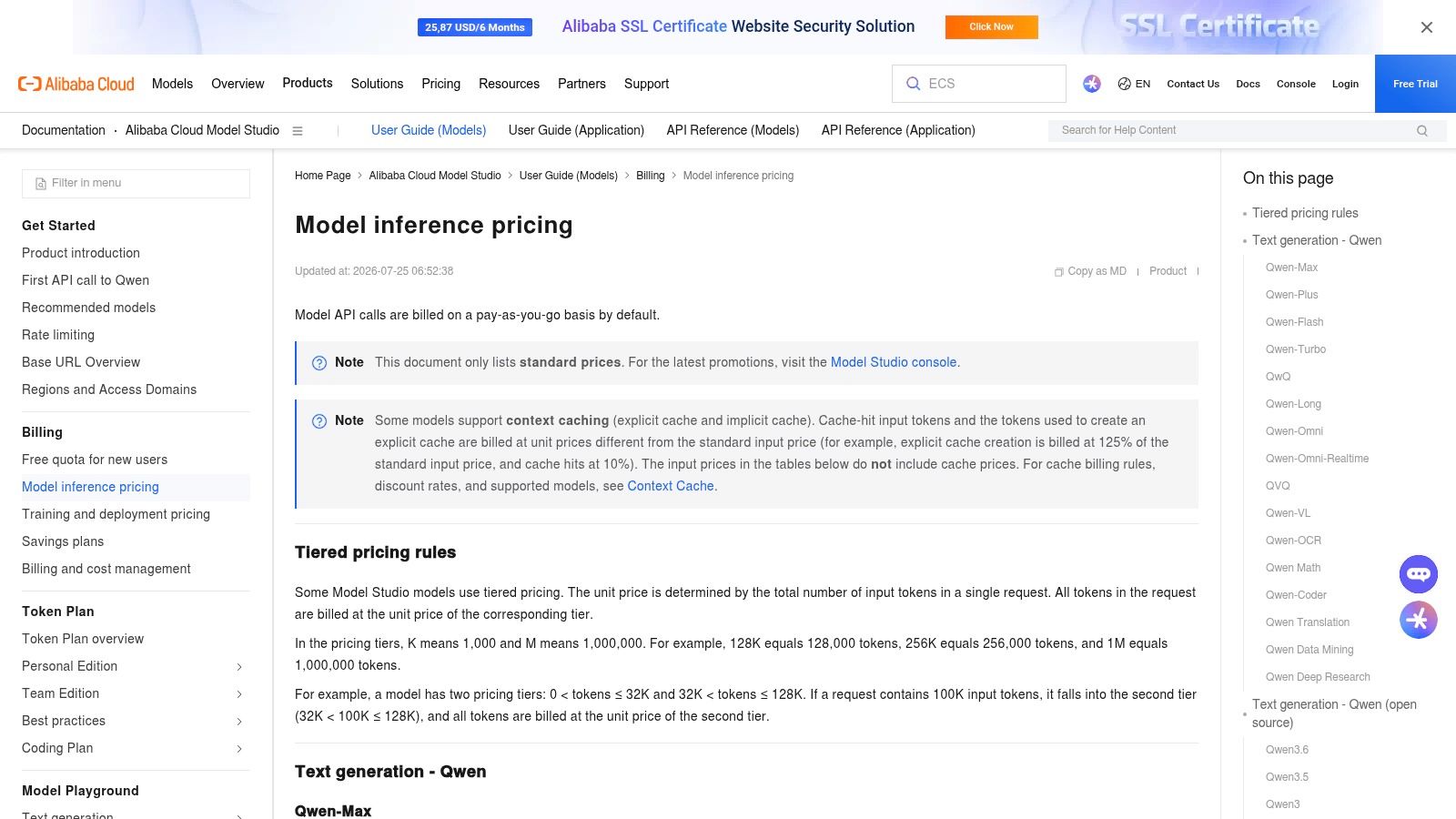 Alibaba Cloud Model Studio DashScope International